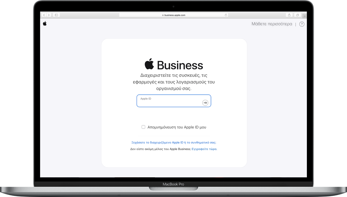 Business Manager Website